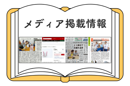 品質へのこだわり